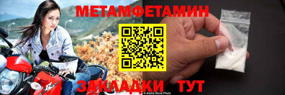 АМФЕТАМИН  Вход с VPN  Богданович  Amphetamine 98% 