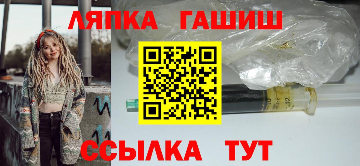 ГАШИШ хэш Богданович