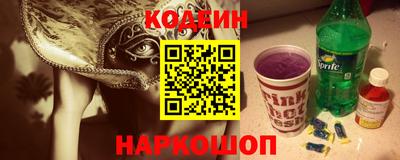 наркотики Анапа
