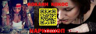 наркотики Анапа