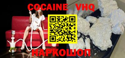 наркотики Анапа