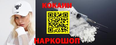 наркотики Анапа