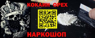 MDMA Premium VHQ Анжеро-Судженск