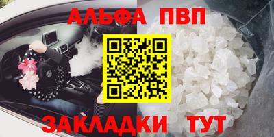 a pvp Ангарск