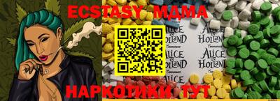 MDMA Premium VHQ Анжеро-Судженск