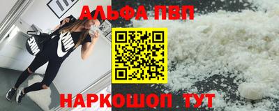 наркотики Анапа