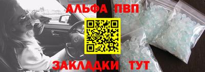 a pvp Ангарск
