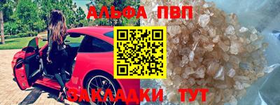 наркотики Анапа
