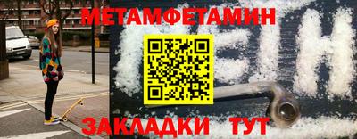 a pvp Ангарск