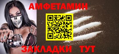 MDMA Premium VHQ Анжеро-Судженск