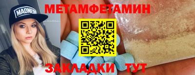 MDMA Premium VHQ Анжеро-Судженск
