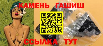наркотики Анапа