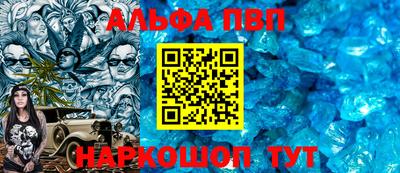 a pvp Ангарск