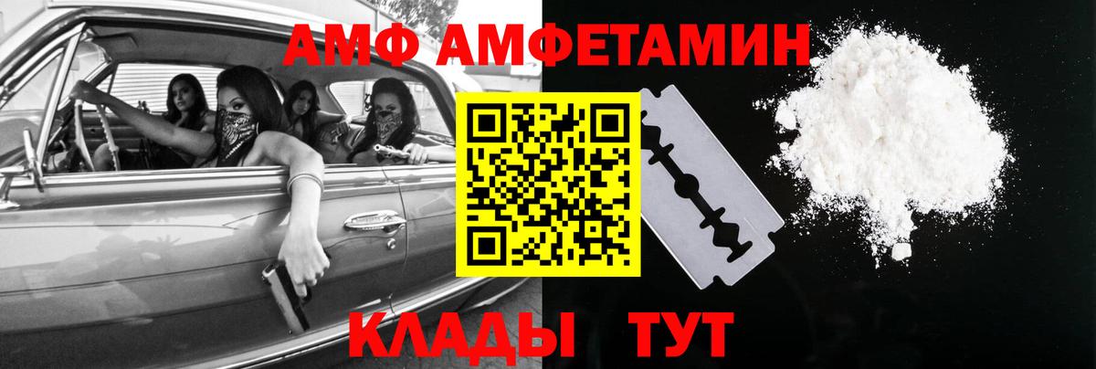 Первитин Methamphetamine Богданович