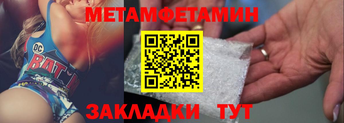 Богданович  МЕТАМФЕТАМИН винт  Вход с VPN  МЕТАМФЕТАМИН винт 