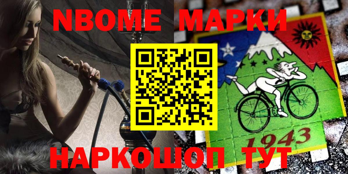 Богданович  Марки N-bome 1,5мг  Вход с VPN  Марки N-bome  Марки N-bome 1,5мг 