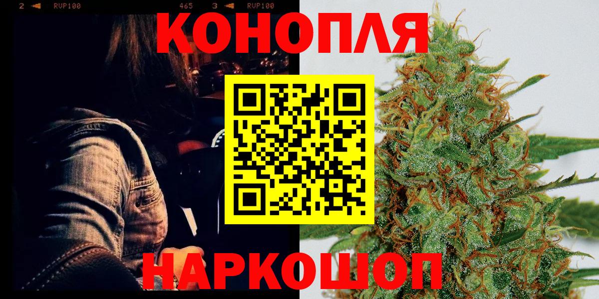 МАРИХУАНА White Widow Богданович