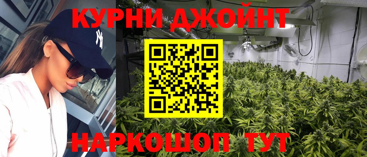 Бошки марихуана тримм  Бошки Шишки тримм  Богданович  Вход с VPN  Марихуана Amnesia 